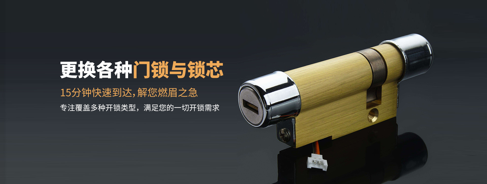 乌兰察布察哈尔右翼后旗banner03