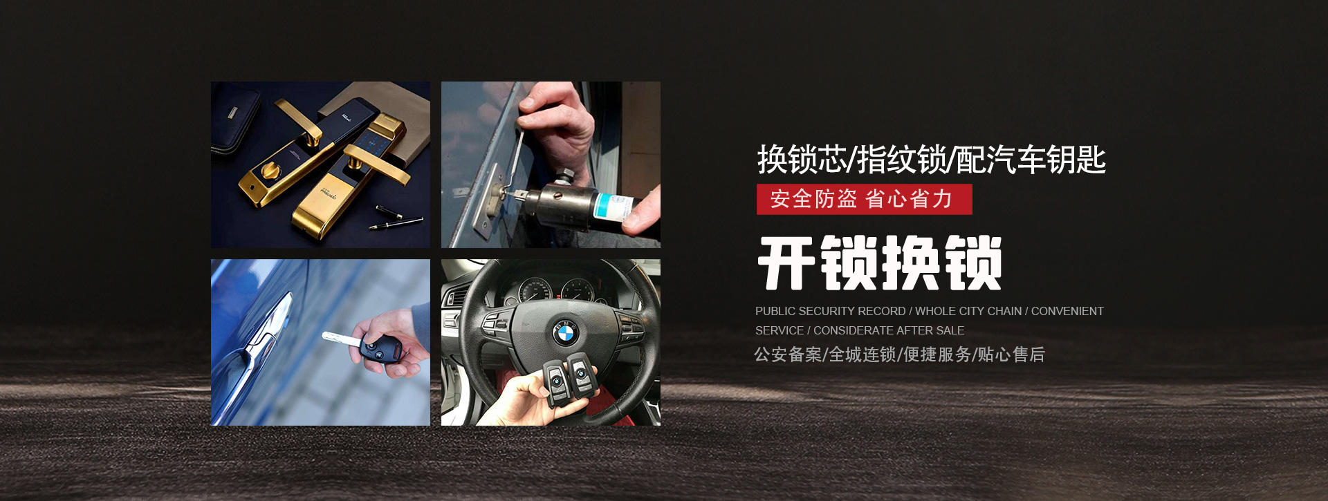 乌兰察布察哈尔右翼后旗banner01
