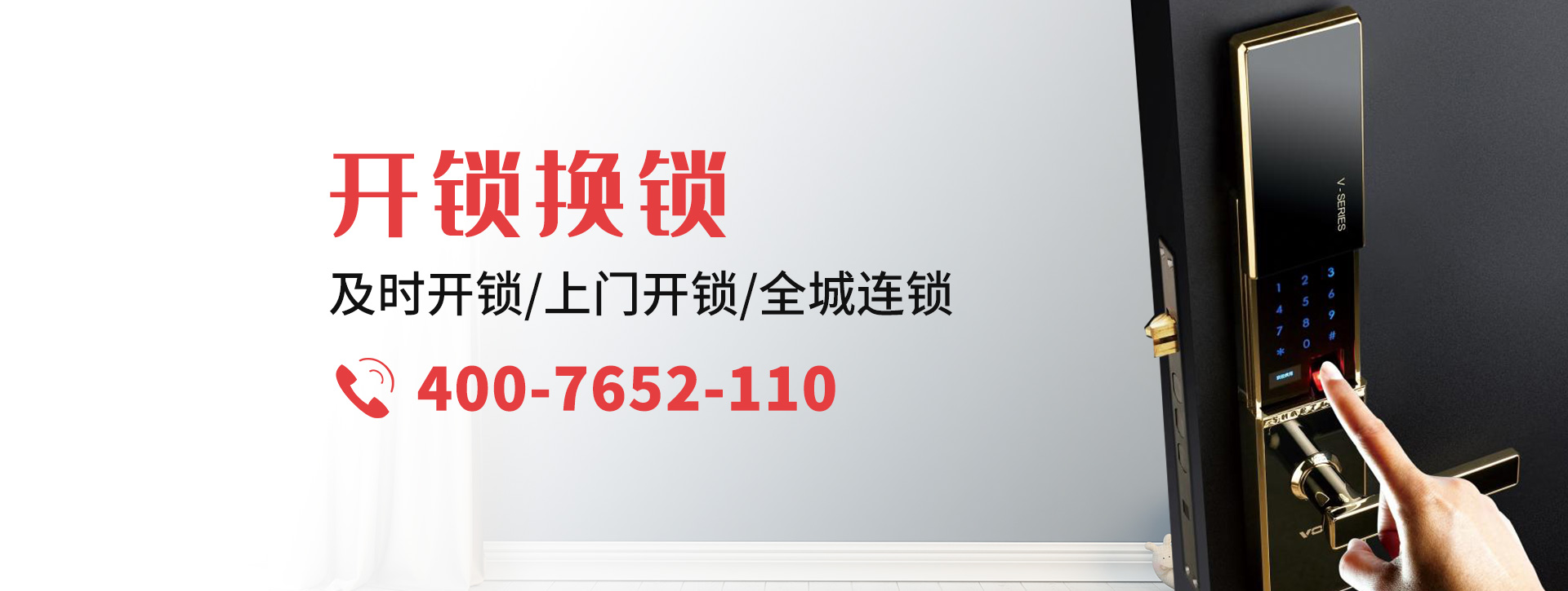 乌兰察布察哈尔右翼后旗banner